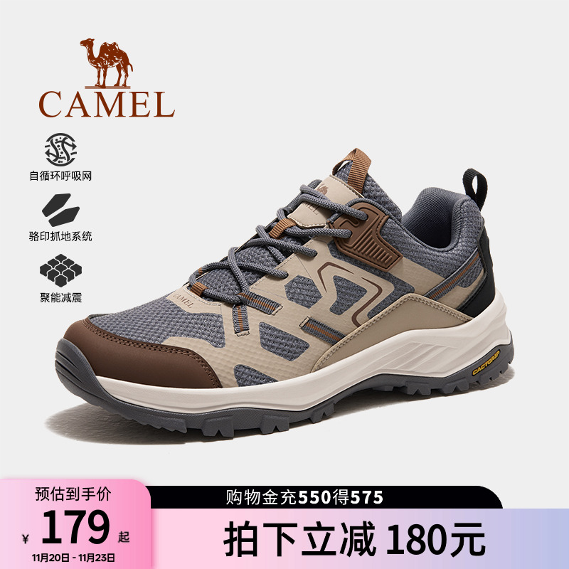 骆驼户外登山鞋透气舒适