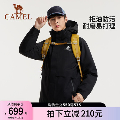 【拒水羽绒内胆】骆驼羽绒服冲锋衣男2025新款外套女三合一登山服