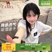 骆驼户外冰感速干棉T恤男女情侣同款 速干衣 三防徒步登山运动短袖