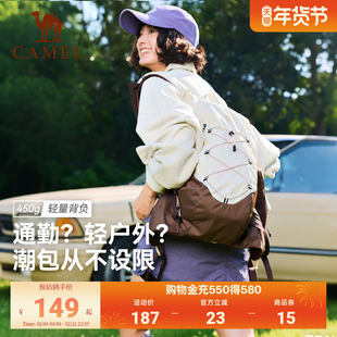 骆驼双肩包轻便女户外运动背包男徒步登山包大容量男女轻量化背包