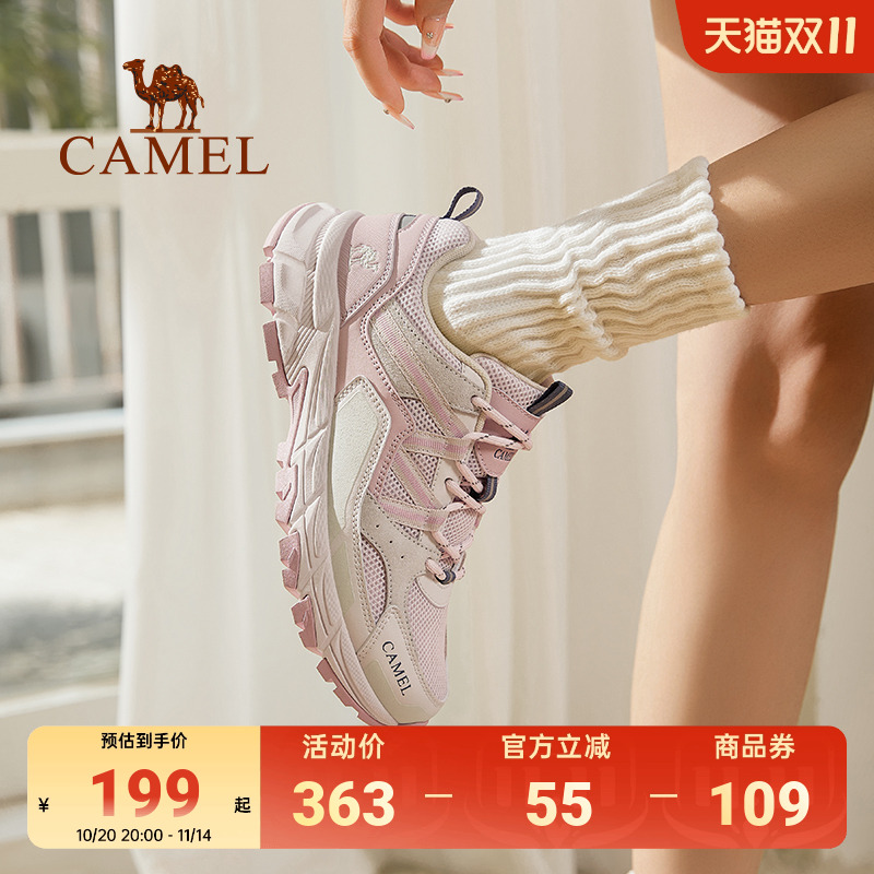 Camel/骆驼百搭户外休闲运动鞋