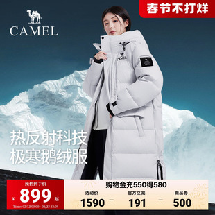 骆驼鹅绒羽绒服女款2026冬季新款大鹅绒加厚面包服长款保暖外套冬