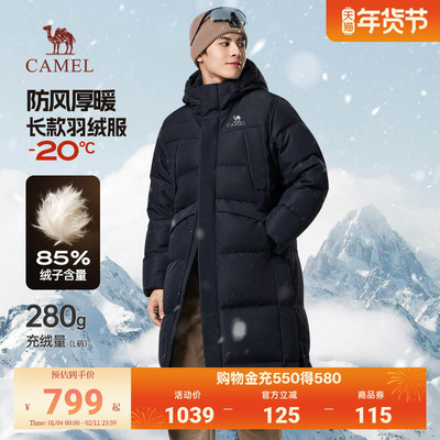 骆驼男过膝极寒防水保暖羽绒服