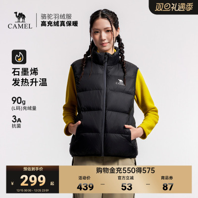 骆驼户外面包马甲羽绒服女款男款抗菌抗静电防水鸭绒羽绒马甲外套