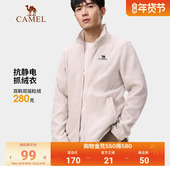 骆驼户外抓绒衣男2026春秋摇粒绒双面加绒冲锋衣内胆立领外套女