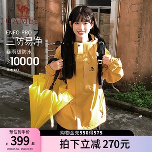 骆驼女装 休闲外套冲锋衣三合一可拆卸防风防水加绒户外保暖夹克女