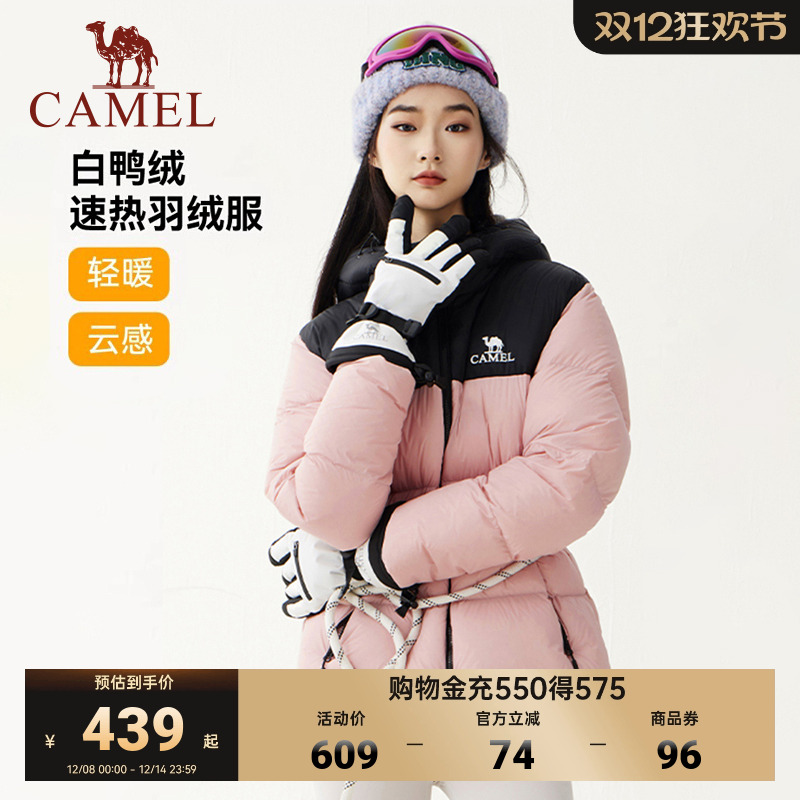 骆驼短款火山外套短款面包服