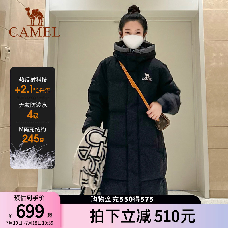 駱駝羽絨服女中長款2025冬新款面包服保暖白鴨絨加厚連帽羽絨外套