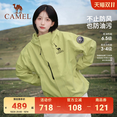 骆驼雨舞者冲锋衣三合一登山外套