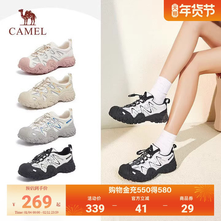 骆驼丑萌鞋女鞋2026春季新款户外徒步登山鞋老爹运动鞋子,女鞋,时尚休闲鞋,淘宝优惠券,粉丝福利购,淘宝优惠卷