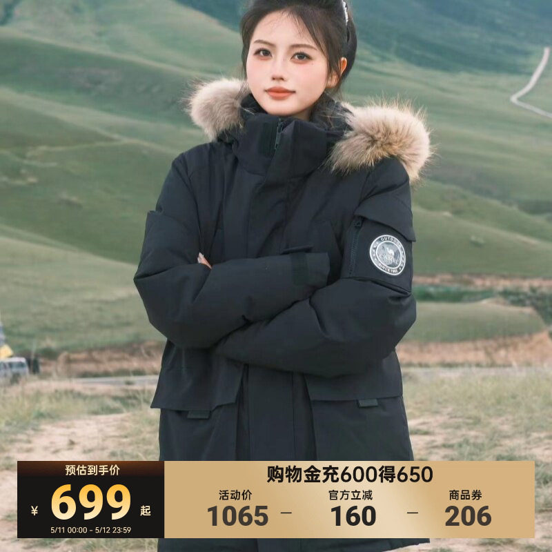 骆驼女装工装羽绒服女中长款035拒水大毛领冬加厚派克羽绒服外套