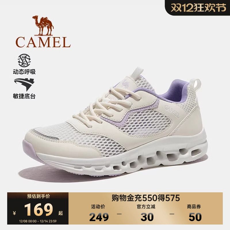 骆驼户外鞋2024春季新款休闲鞋