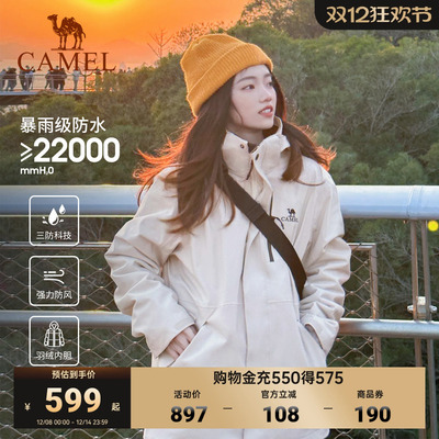 骆驼防风冲锋衣女户外