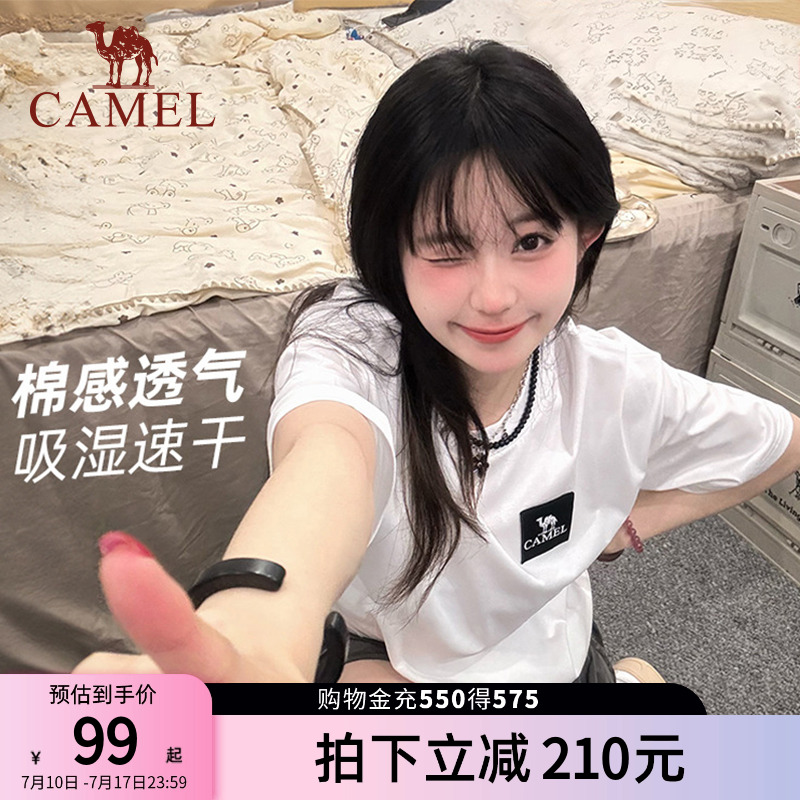 骆驼户外冰感速干棉夏短袖圆领
