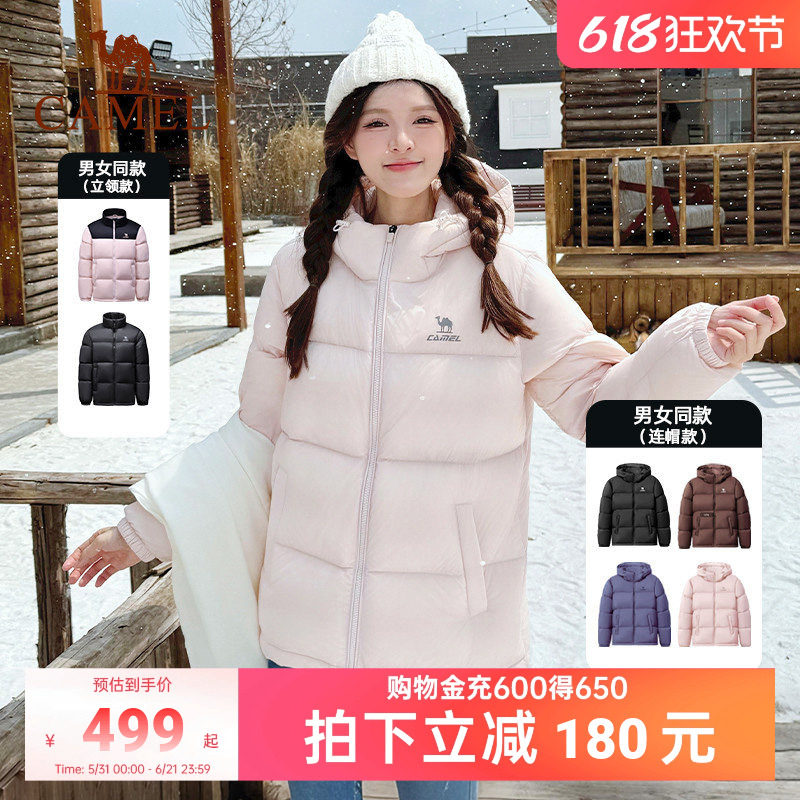 火炉骆驼羽绒服冬季鸭绒男女加厚保暖短款防泼水运动外套面包服