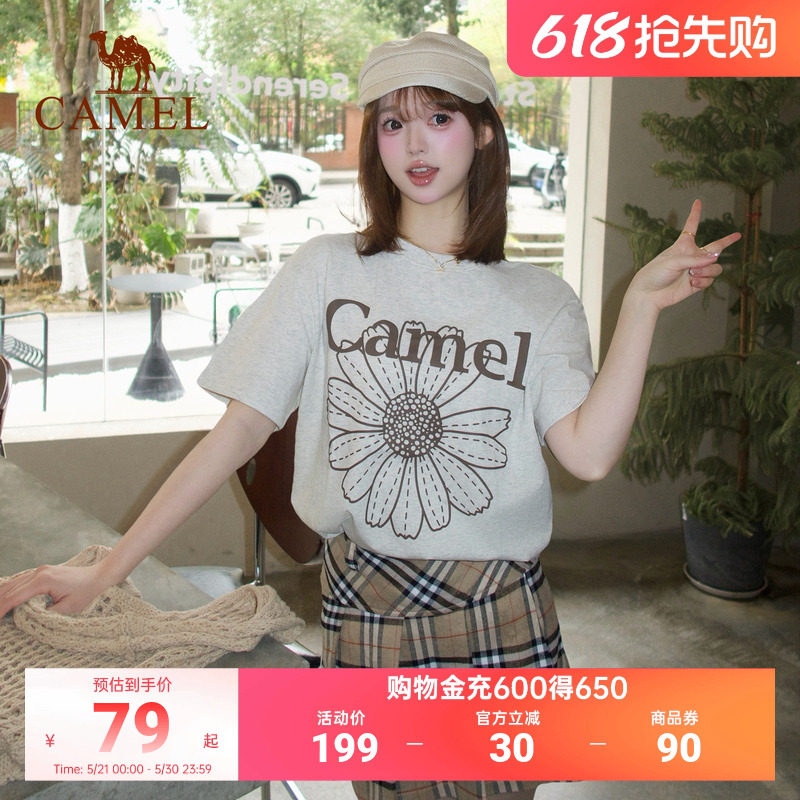 冰感T神骆驼短袖T恤半袖正肩小个子韩系小雏菊夏季新款棉感上衣女