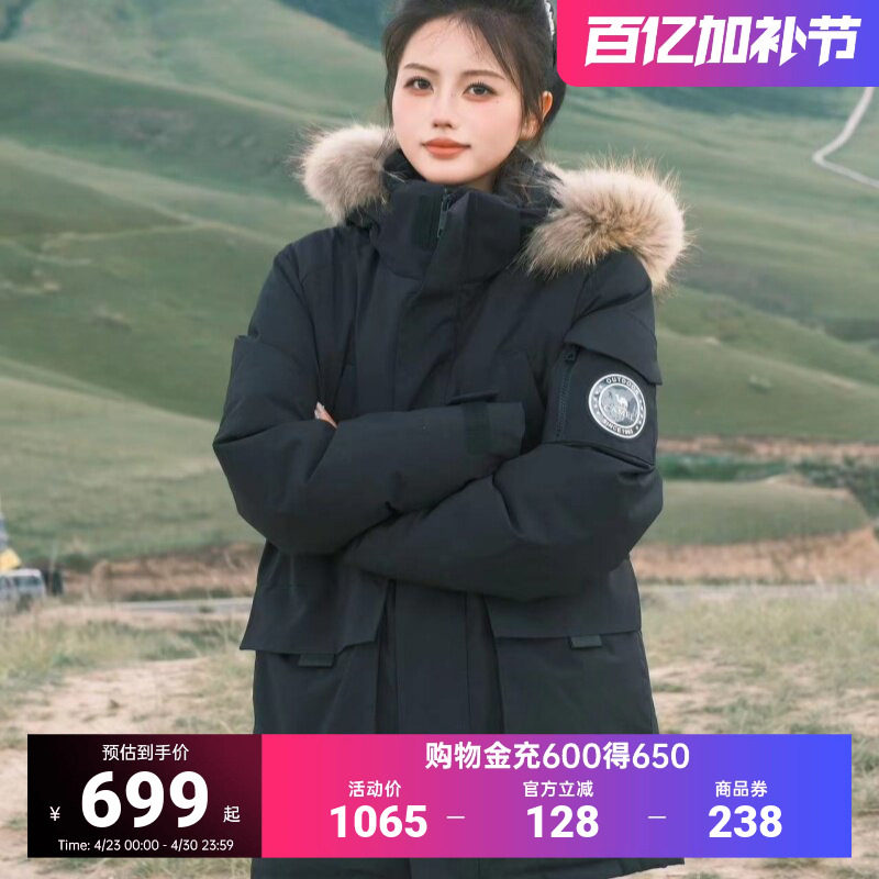 骆驼女装工装羽绒服女中长款035拒水大毛领冬加厚派克羽绒服外套