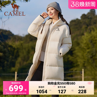 骆驼火神羽绒服北影中长款冬季女款男款90绒加厚连帽拒水羽绒外套