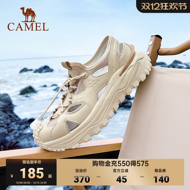 骆驼沙滩凉鞋防滑透气舒适