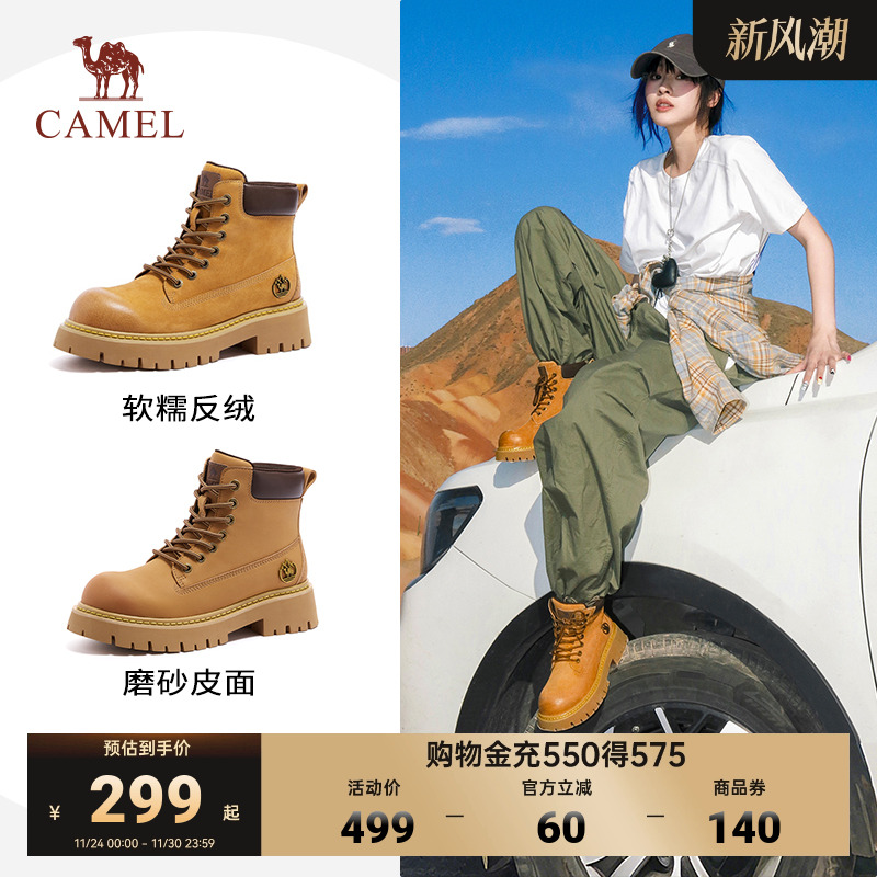 骆驼山越马丁靴女2025秋季新款抗菌防泼水情侣英伦风工装靴大黄靴