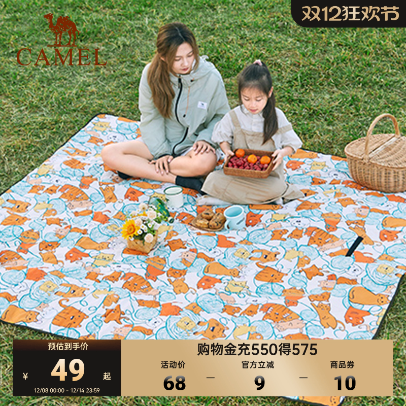 骆驼加厚夹棉舒适野餐垫