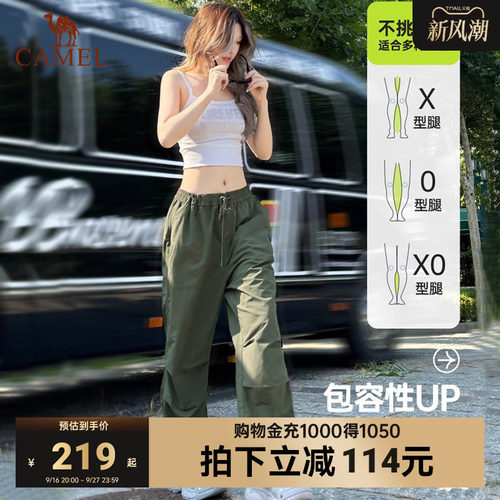 骆驼户外工装休闲裤女式防泼水伞兵裤2026新款束脚阔腿显瘦裤子潮