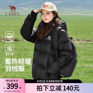 骆驼羽绒服女2025秋冬新款 加厚保暖连帽外套男面包服 防寒情侣短款