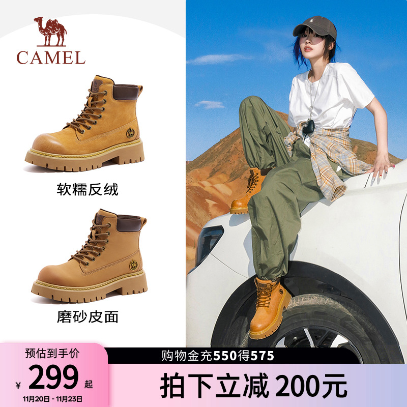 骆驼山越马丁靴女2025秋季新款抗菌防泼水情侣英伦风工装靴大黄靴