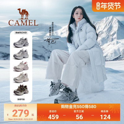 骆驼银月2代老爹鞋厚底运动鞋