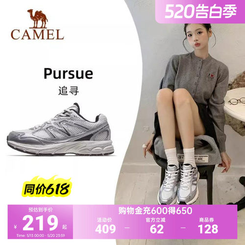 迪丽热巴同款骆驼减震徒步鞋