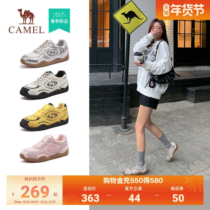 骆驼月牙德训鞋女鞋2026春秋新款厚底板鞋小白鞋运动鞋休闲跑鞋女,女鞋,德训鞋,淘宝优惠券,粉丝福利购,淘宝优惠卷