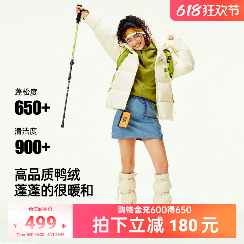 骆驼黄山联名羽绒服加厚外套白鸭绒带帽户外登山服徒步男女面包服