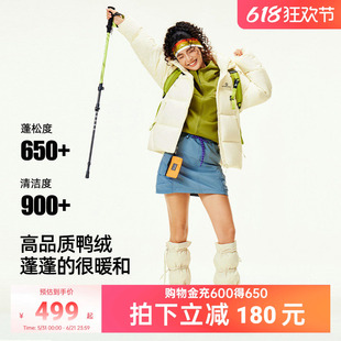 骆驼黄山联名羽绒服加厚外套白鸭绒带帽户外登山服徒步男女面包服