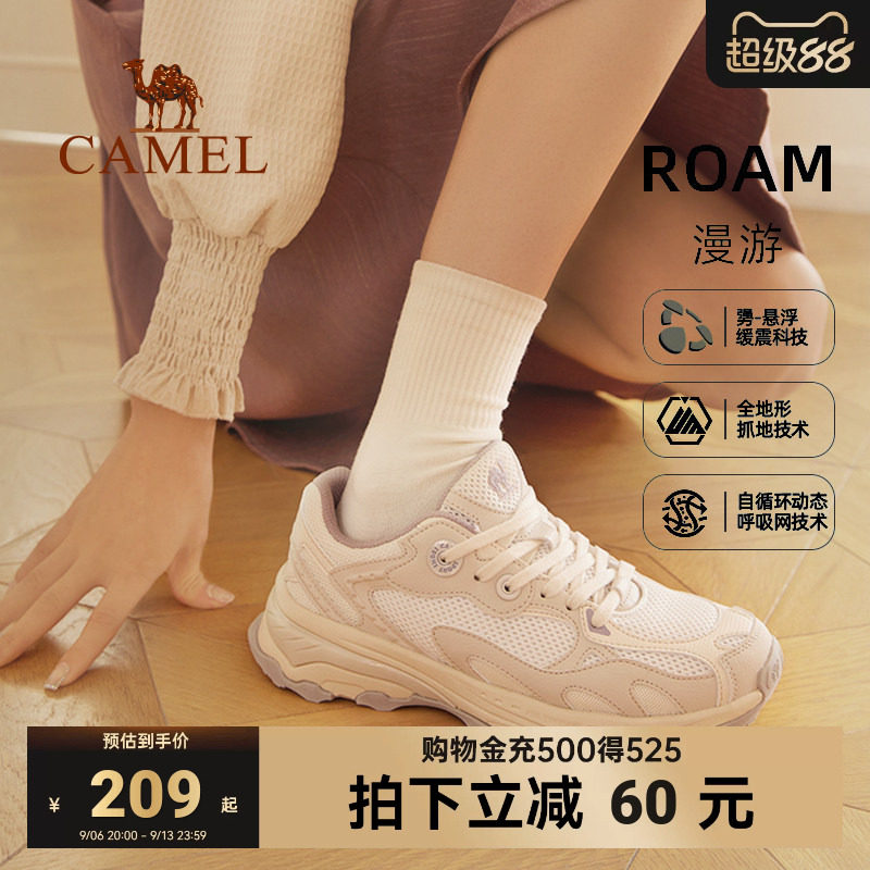 骆驼女鞋运动鞋老爹鞋										