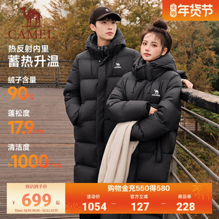 骆驼中戏运动中长款羽绒服女款冬季加厚保暖拒水羽绒服防风外套男