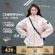 骆驼王者凯甲Ultra冲锋衣三合一 防水外套 男女登山抓绒内胆新款