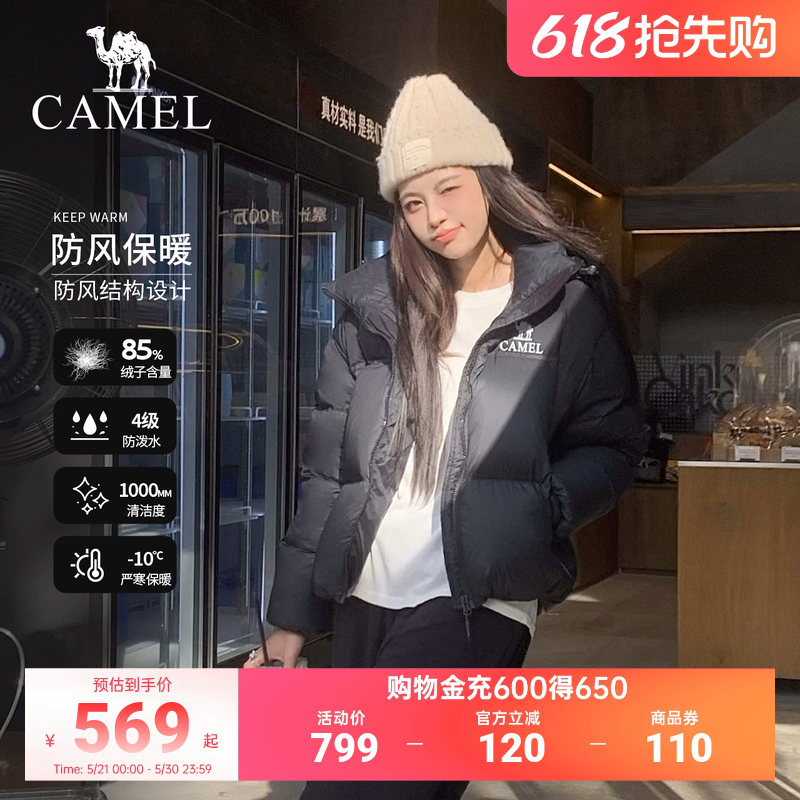 骆驼女装短款羽绒服冬季新款加厚保暖防风百搭羽绒外套面包服
