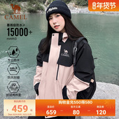 骆驼雨神风暴铠甲冲锋衣男女三合一防风防水外套登山服可拆卸外套