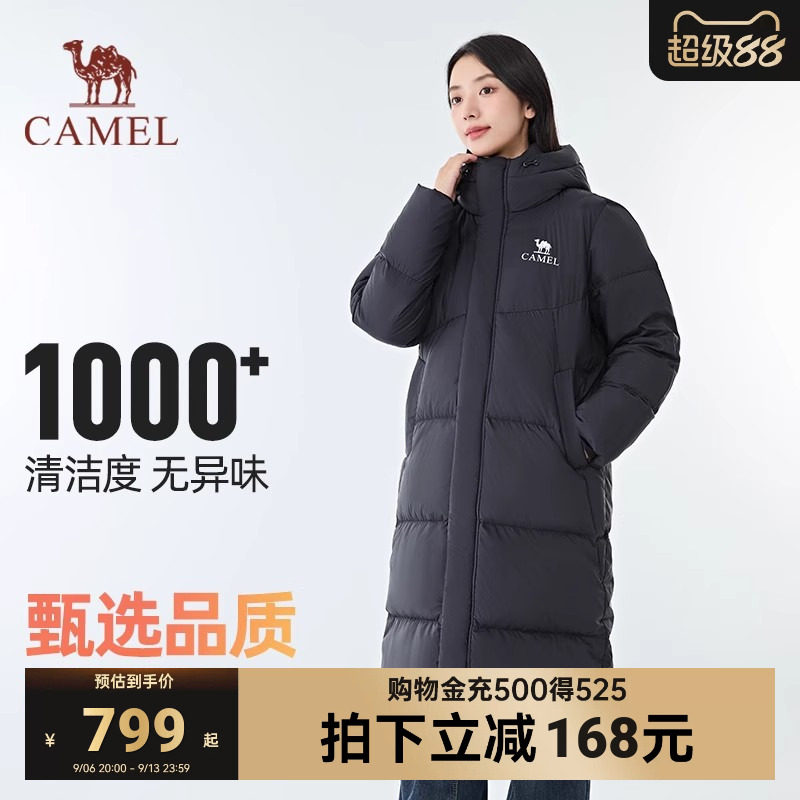 【北影MAX】Camel骆驼羽绒服户外2026秋冬新款户外保暖长款羽绒服