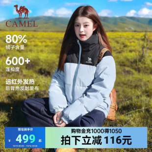 骆驼火炉3.0羽绒服女防泼水秋冬季立领90绒运动保暖加厚面包服男