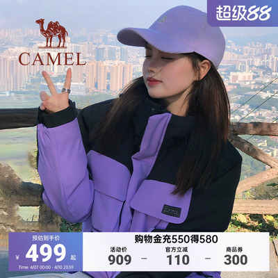 Camel/骆驼女装羽绒服