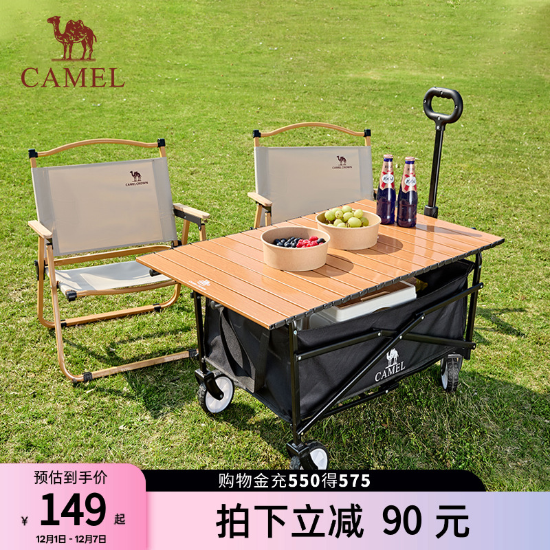 骆驼露营推车营地车折叠