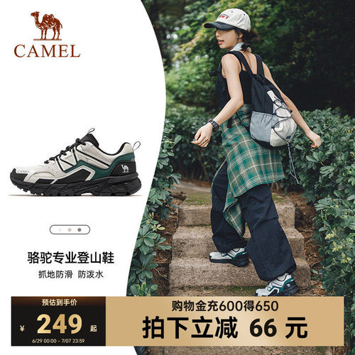 Camel/骆驼百搭户外休闲运动鞋