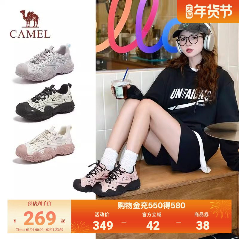 骆驼丑萌鞋山系版2026春新款户外鞋厚底增高舒适休闲鞋徒步登山鞋,女鞋,休闲板鞋,淘宝优惠券,粉丝福利购,淘宝优惠卷