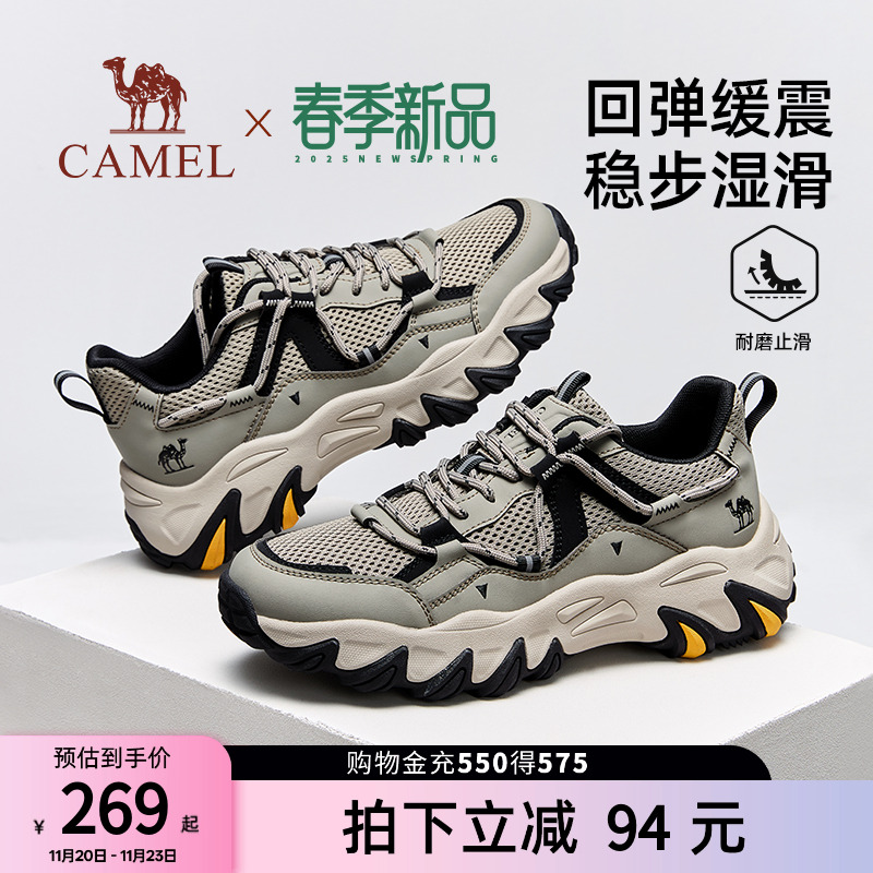 回弹缓震MD中底透气大孔网布