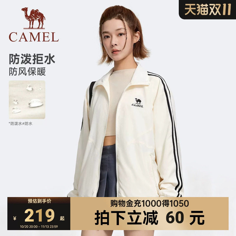 骆驼梭织外套女款 114元 - 线报酷