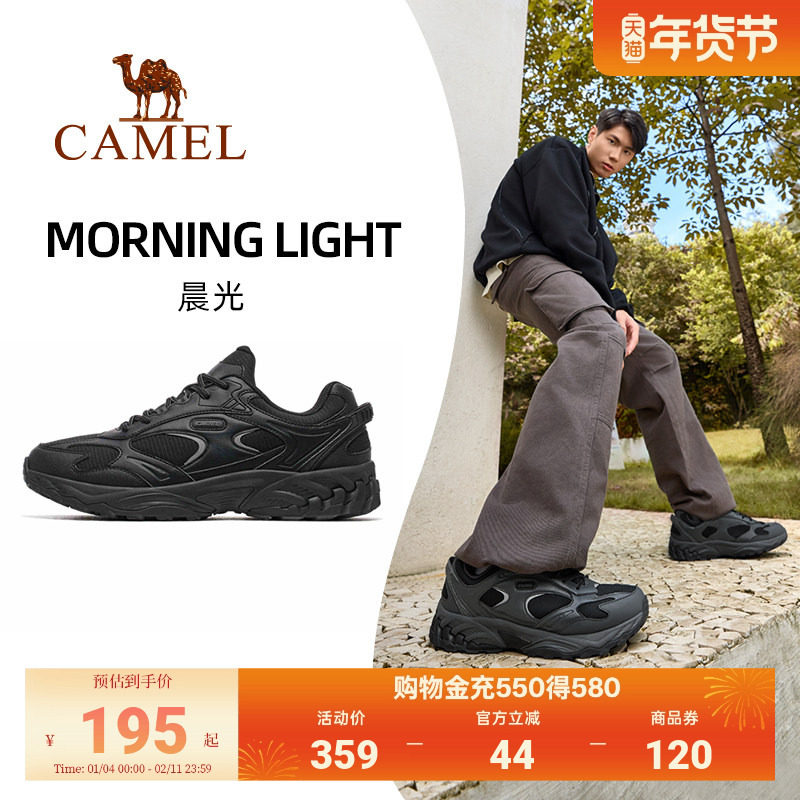 骆驼晨光运动鞋男秋季新款休闲男鞋防滑鞋子男士减震轻便跑步鞋男,流行男鞋,老爹鞋,淘宝优惠券,粉丝福利购,淘宝优惠卷