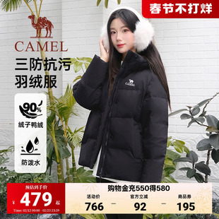 骆驼女装三防羽绒服2026冬季新款黑色户外保暖面包服轻薄短款外套