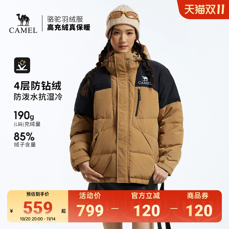 骆驼户外羽绒服冬季新款女款男款防刮耐磨连帽加厚保暖面包服