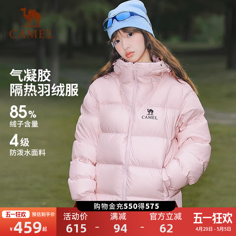 骆驼气凝胶羽绒服短款女装冬新款情侣保暖加厚连帽面包羽绒服外套